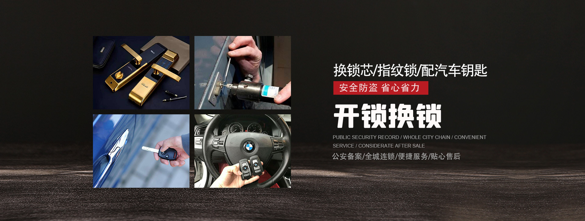 宜宾南溪县banner01