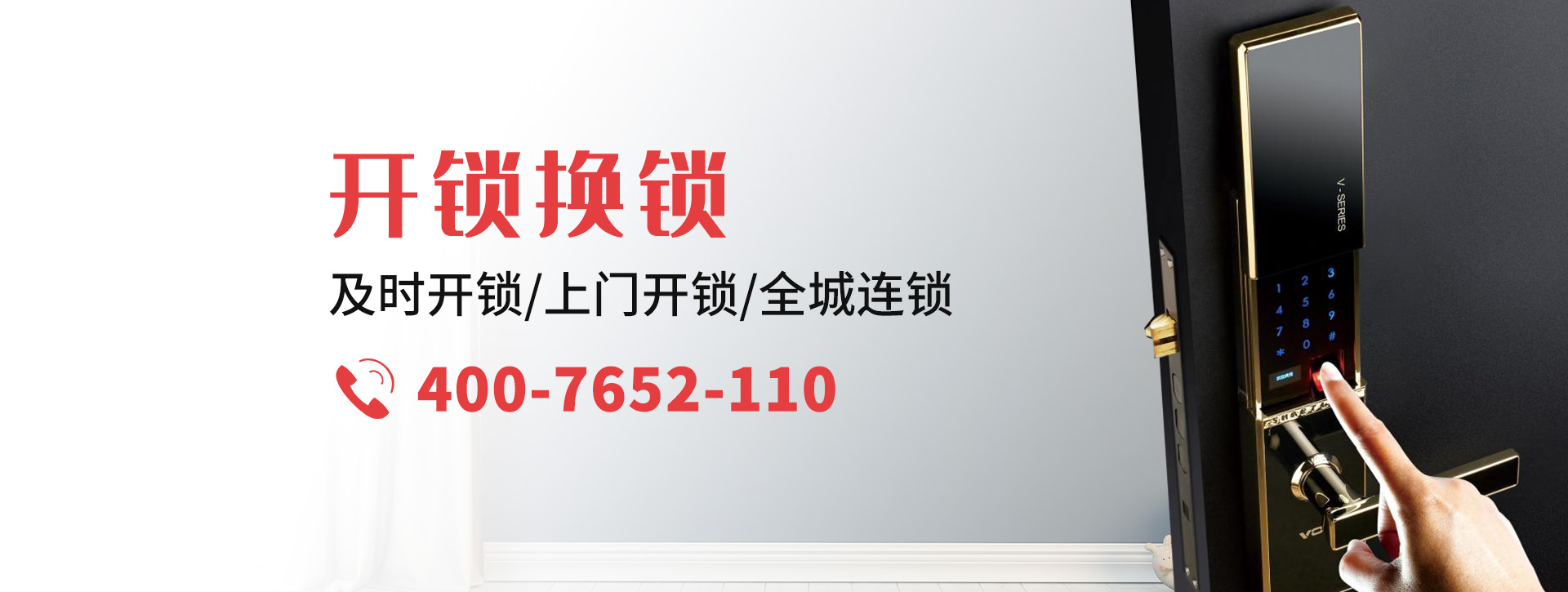 宜宾南溪县banner